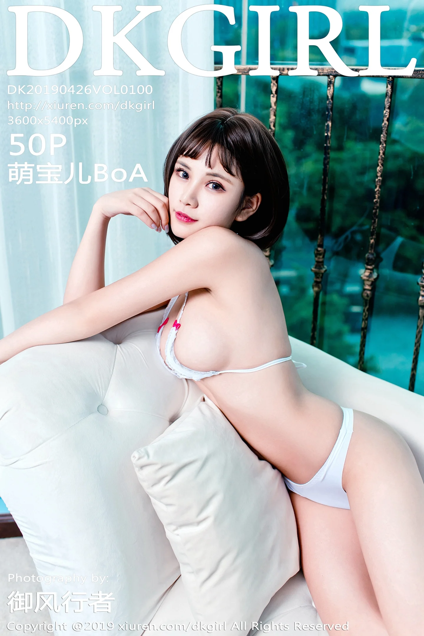[DKGirl御女郎]Vol.100_嫩模萌宝儿BoA私房黑白诱人内衣美轮美奂秀豪乳诱惑写真50P-秀人网 - XiuRen.Space
